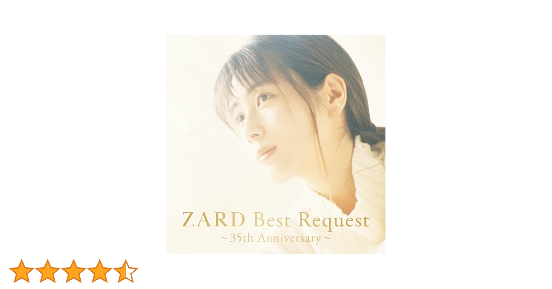 ZARD Best Request ことばブロック　DANDAN心惹かれてく ZARD - DAN DAN 心魅かれてく(dejinosuke Progressive Edit